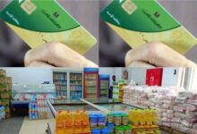 التحول للدعم النقدي