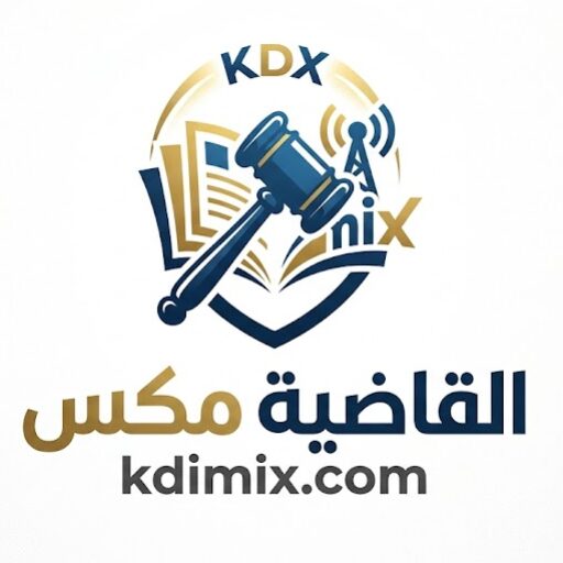 القاضية مكس