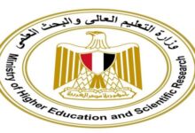 تنسيق الجامعات 2026/2027